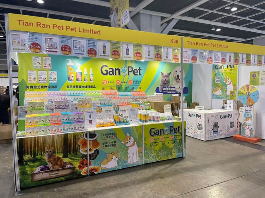 ganopet参加香港宠物展3-绿色公社